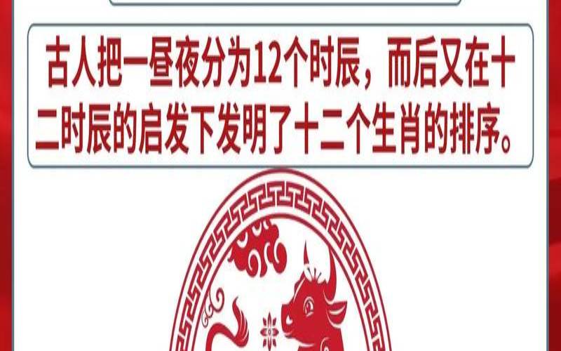 属牛的戴什么防小人最好呢（属牛人如何防小人）