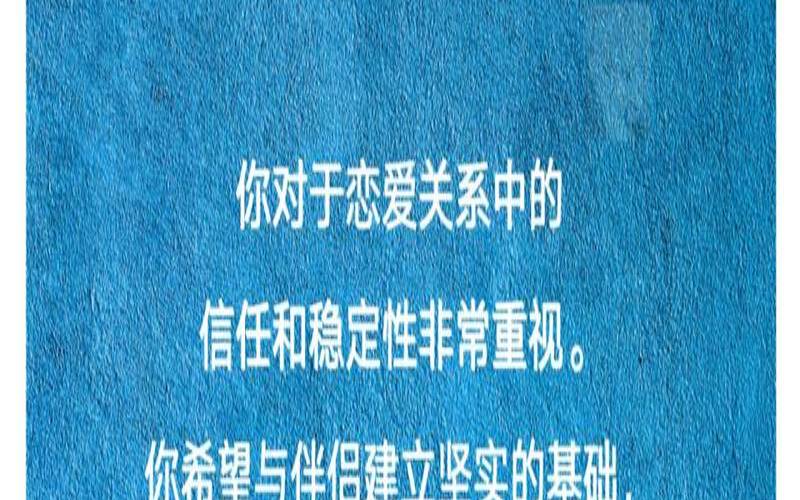 测你的伴侣会不会后悔和你在一起（测你会和他在一起吗）