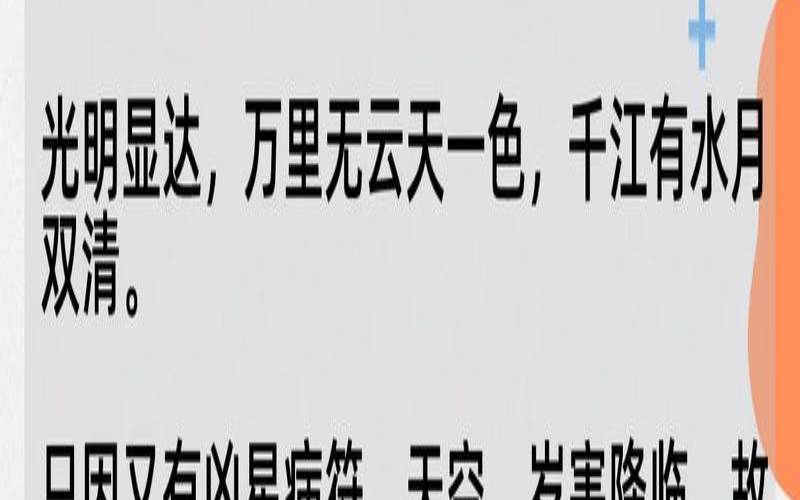 属兔的人2024年运势,2024属兔人的全年运势如何