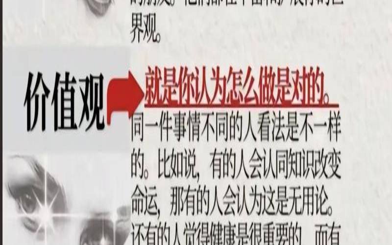 测试你的人生态度（自己的人生观）