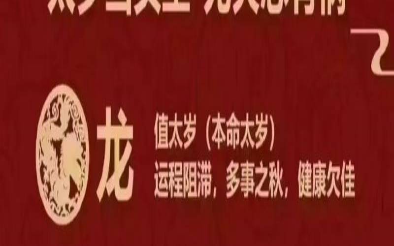 2021年8月5日是什么命,1986年3月24号出生生辰八字 2021年8月5日是什么命,1986年3月24号出生生辰八字