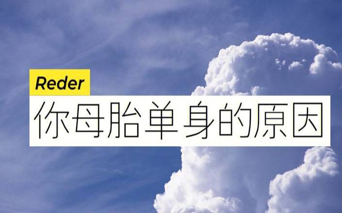 母胎solo会不会孤独终老（母胎单身solo）
