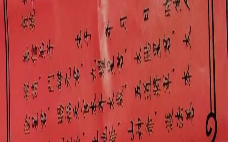 2021年拜太岁是什么意思（化太岁什么时候）