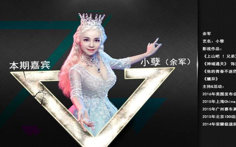 童颜巨乳小孽的梦境（斗罗大陆仙翁奇缘）