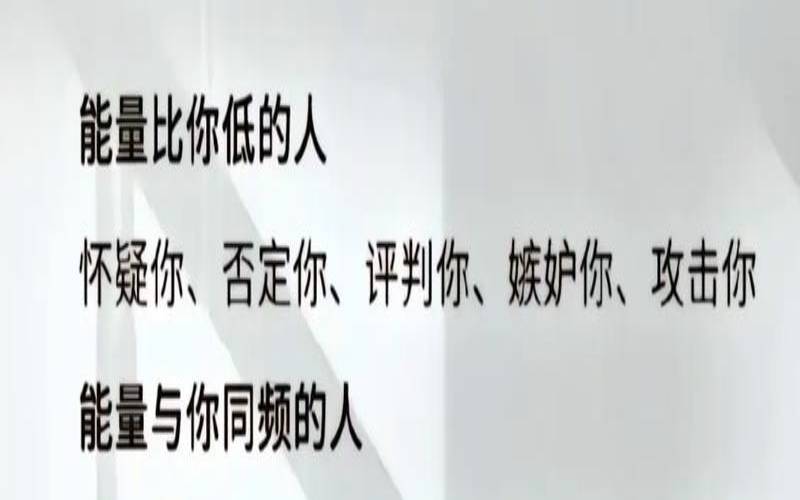 塔罗教你怎样克制自己的嫉妒心理（如何克制自己的嫉妒）