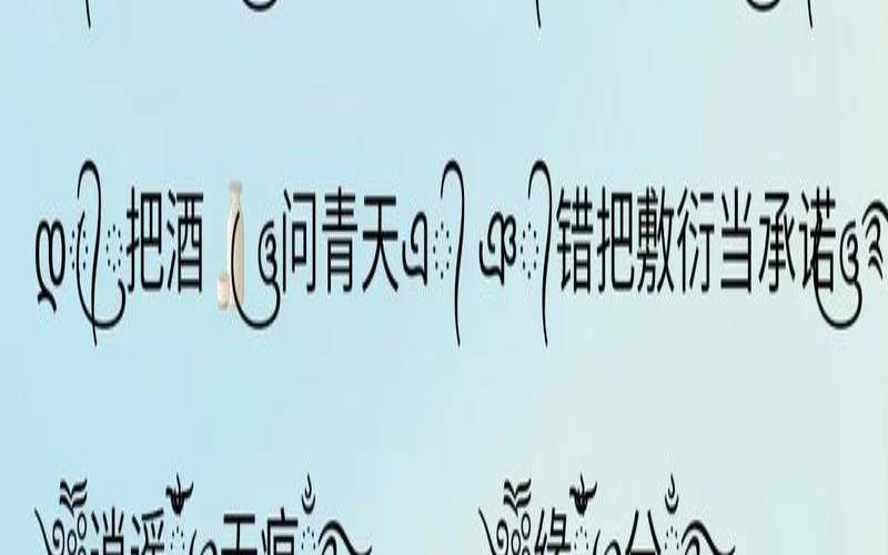 七个字的网名霸气男（二字网名超拽霸气冷酷）