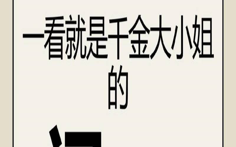 2022年阎姓虎宝宝取名大全（阎姓起名大全）