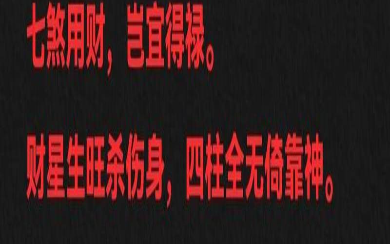 八字测算自己的健康（得癌症的八字都能看出来吗）