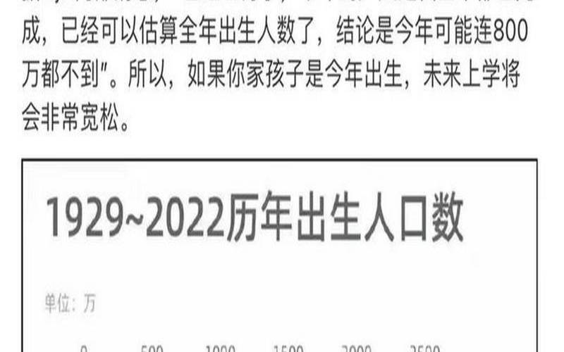 2020年几月出生是男孩（2021年必定生男孩的月份）