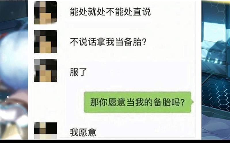 拿我当备胎的说说（当备胎了还要继续吗）