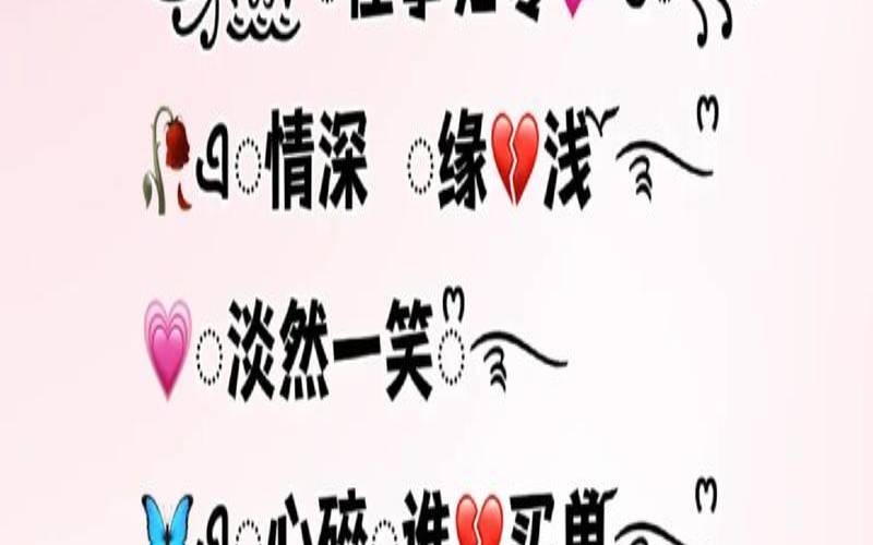 2023独特网名（2o20年的网名）