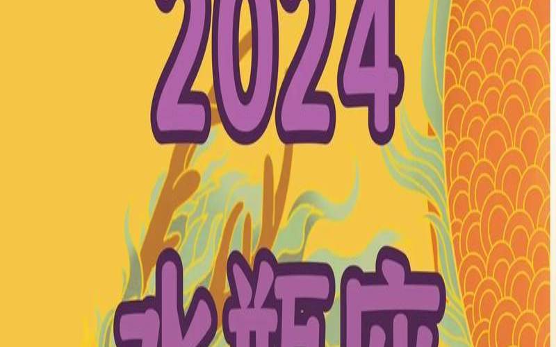 苏珊大妈2021年9月运势水瓶（水瓶座2020年感情运势）