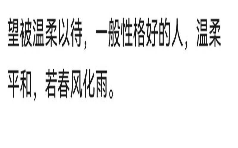 紫微斗数看女性魅力（紫微斗数看对方爱不爱你）