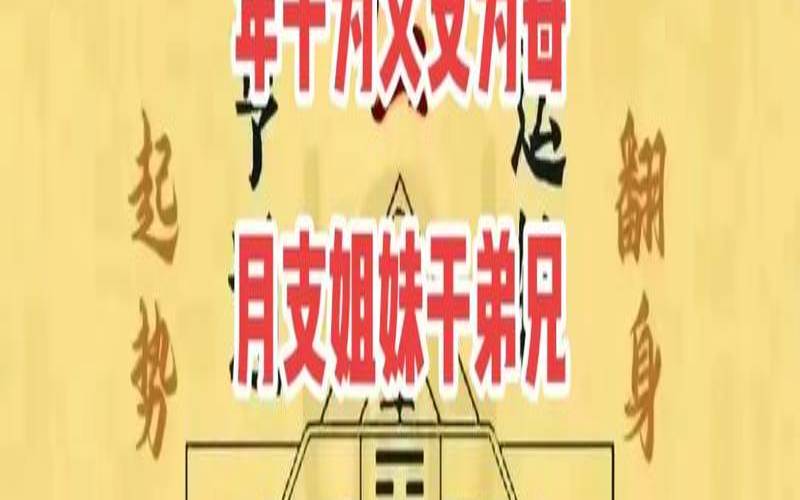 如何让自己偏财运变好（如何发财的23种方法）