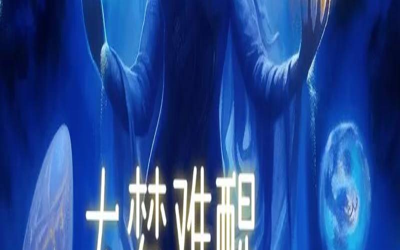 做梦不能梦到什么（几点的梦境最准确了）