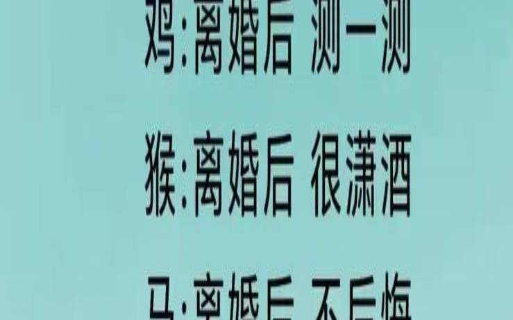 测你以后会不会幸福（测试谁最后悔失去你）