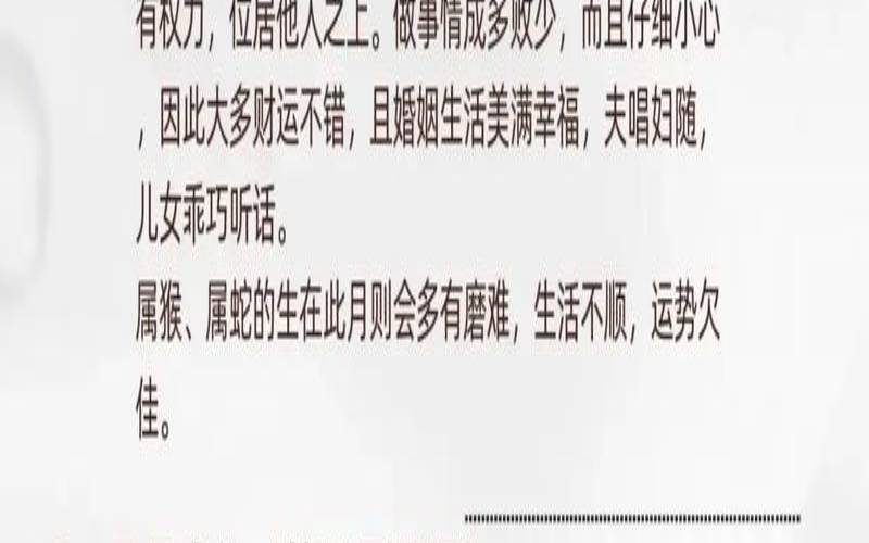 什么时辰出生的女人富贵（什么时辰出生命苦）