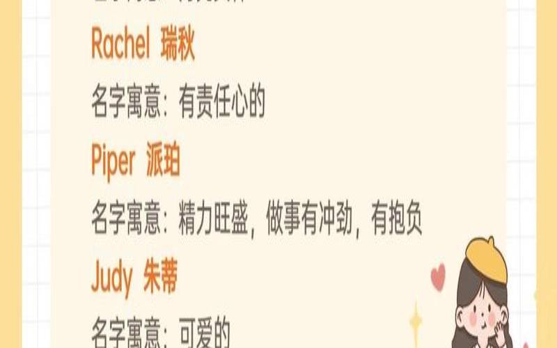 你属于哪种类型的女孩英文（我是什么样的女孩）