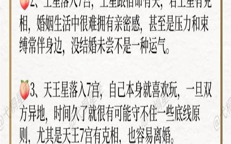 晚婚会幸福的四种八字（适合晚婚的生肖男）