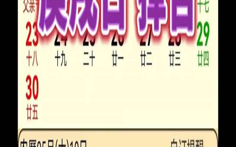 杨清华一周生肖运势（非常运势生肖网）