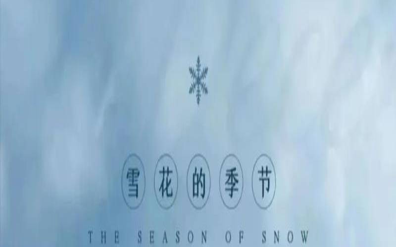 2021年11月28号日子怎么样（12月6号出生的人命运）