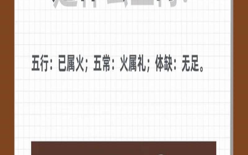 十二生肖谁最冷血无情（十二生肖唯一冷血动物）