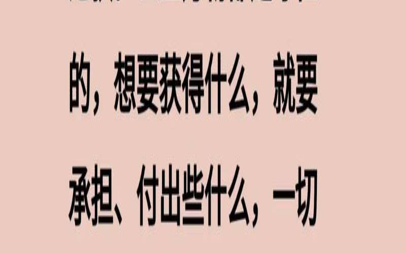 因果承负不虚（因果承负是什么意思）