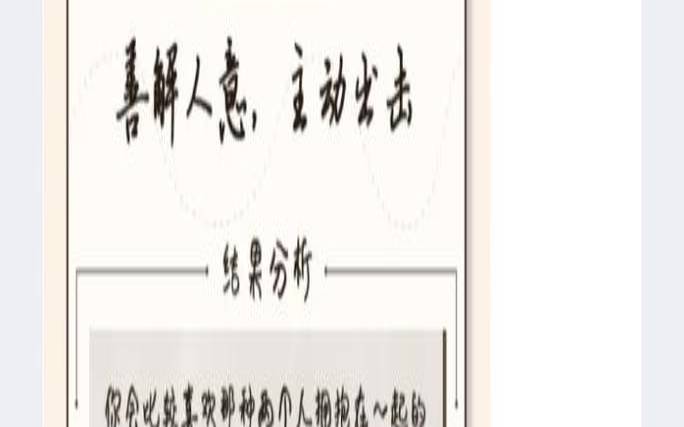测自己的异地恋能成功吗（异地恋的后果）
