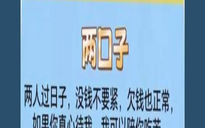 测你和他吵架感情会更好吗（测你和他会在一起吗）