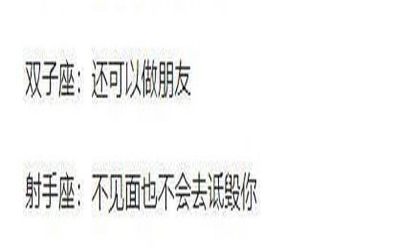 不能忍受异地恋的星座（一辈子忘不了前任星座）
