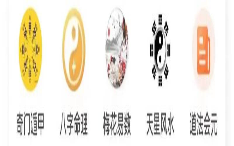易经中的平衡之道（易象宝宝起名软件）