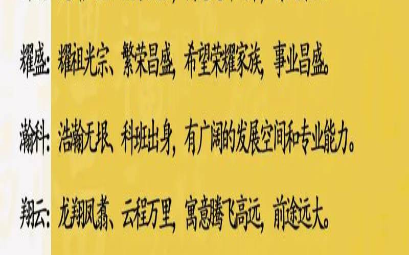 300个好听的公司名字大全（互联网公司名字）