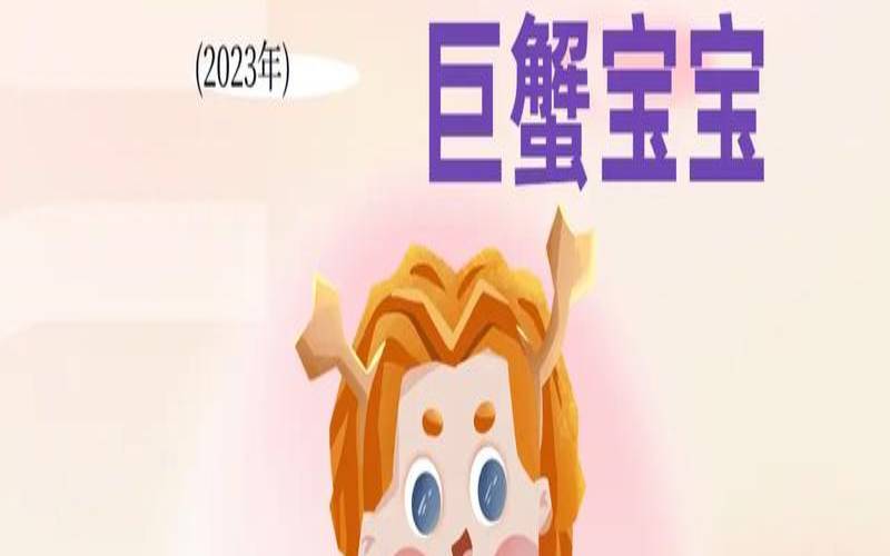 巨蟹座的本命英雄是谁（满天星植物的功效与作用）
