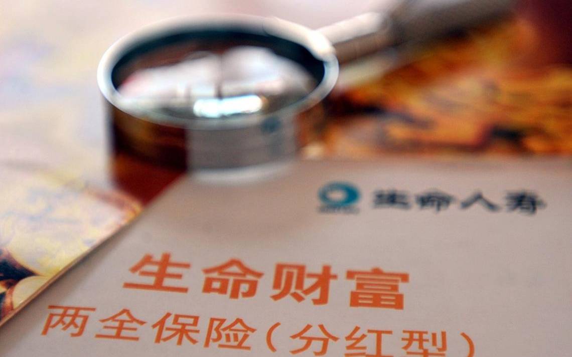 梦见参加保险（梦见自己做保险）