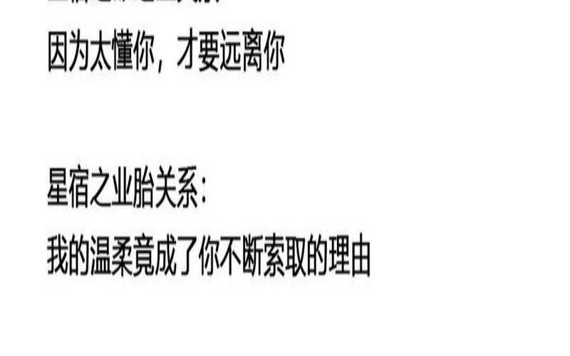 双子女金牛座男配对（金牛男双子女在一起会怎样）