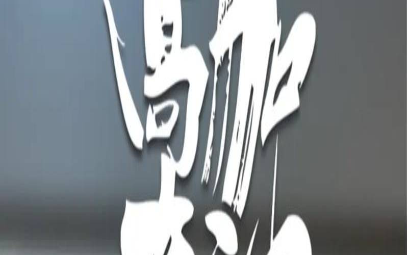 2021年农历四月二十二（2022年农历4月二十一）