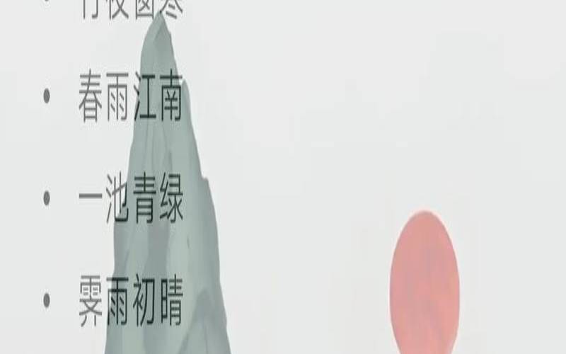 4字网名古风内涵（4字网名古风诗意高冷）