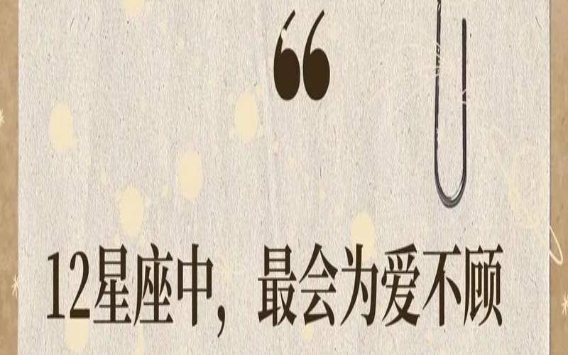 把自己伪装成一个受害者（有实力赢得一切的星座）