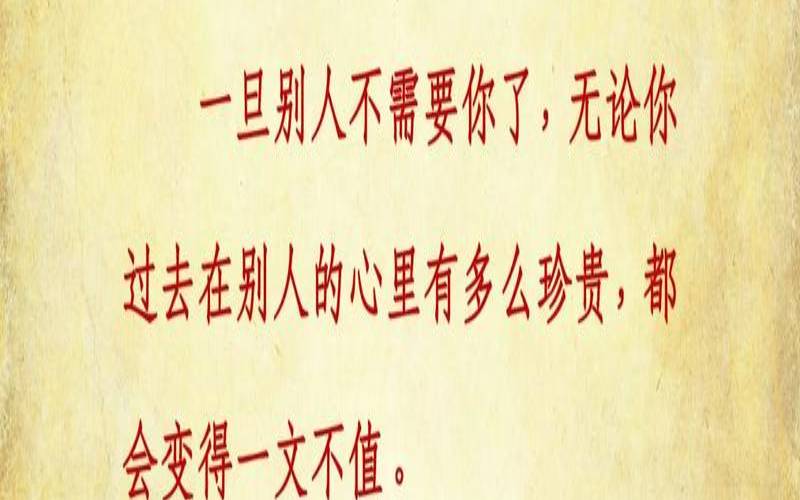 什么才是最珍贵的东西（测试你的特别之处）