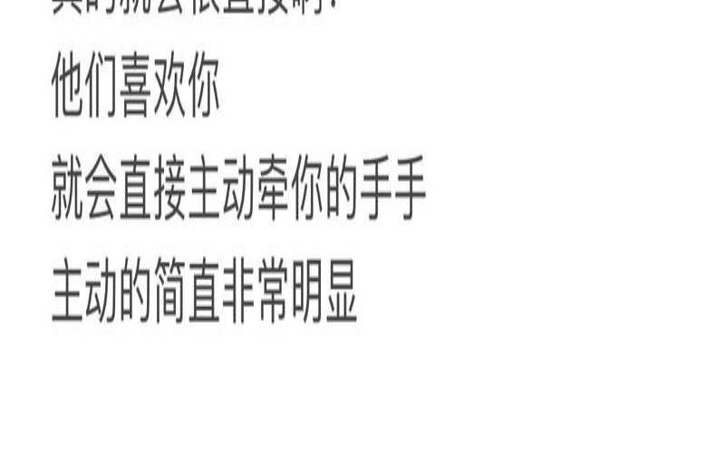 怎么判断狮子座喜欢你（怎么看出狮子座喜欢你）
