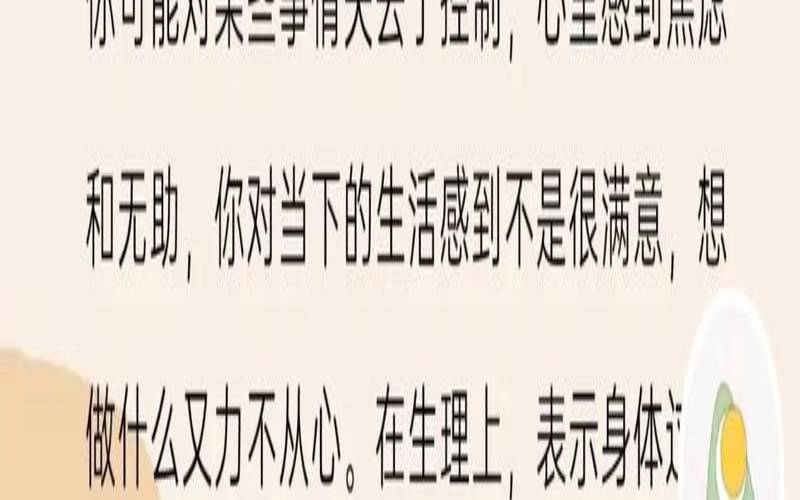 妈妈梦到女儿从高处摔下来了（梦见孩子失足从高处掉下）