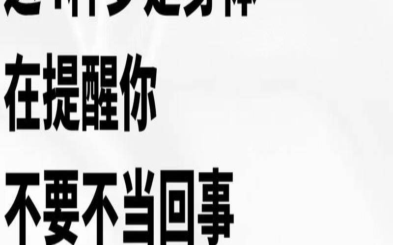 做梦梦中梦怎么回事（做梦准吗是有预兆吗）
