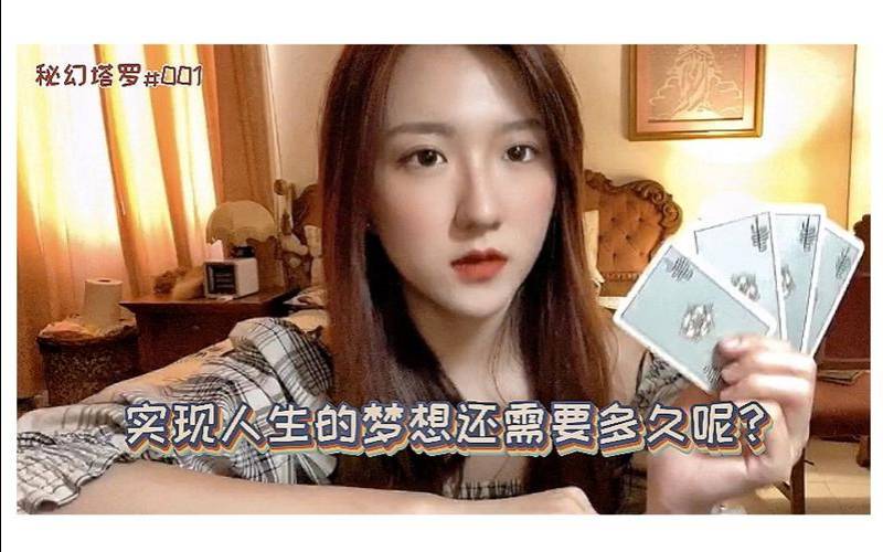 测你能实现梦想吗（测试你将拥有怎样的人生）