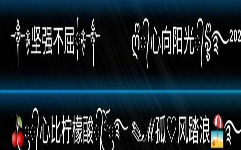40岁男人成熟昵称4个字（35岁男人成熟事业昵称）
