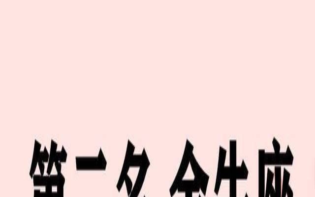 12星座傲娇排行（12星座谁最傲娇）