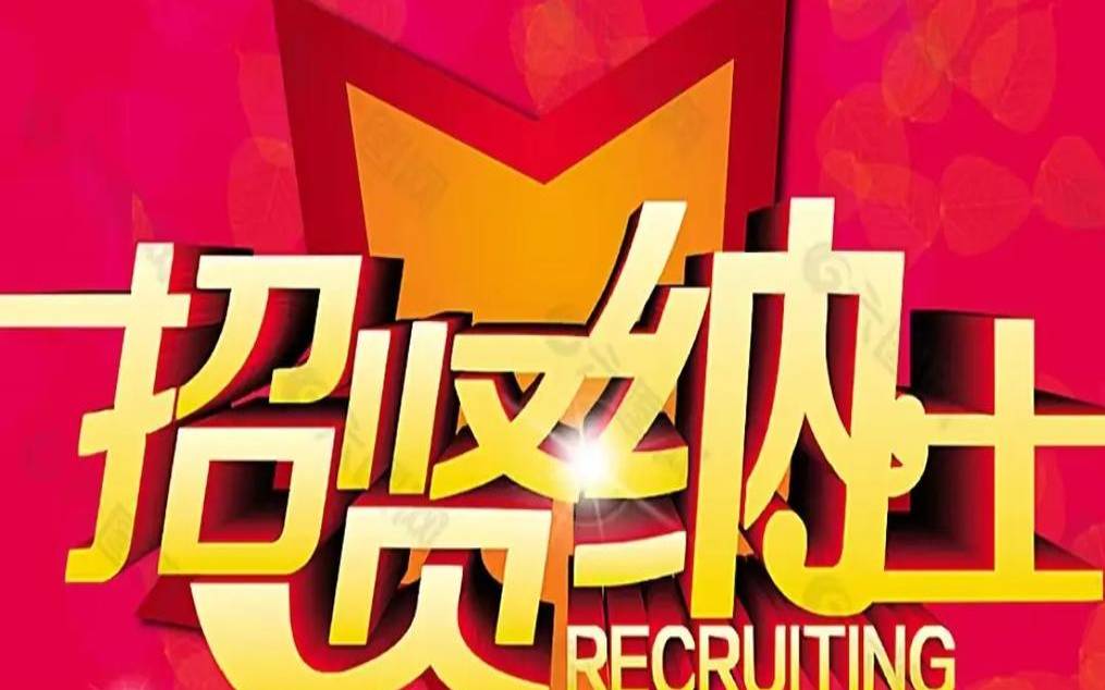 带贤字的公司名称（用贤字取公司名称）