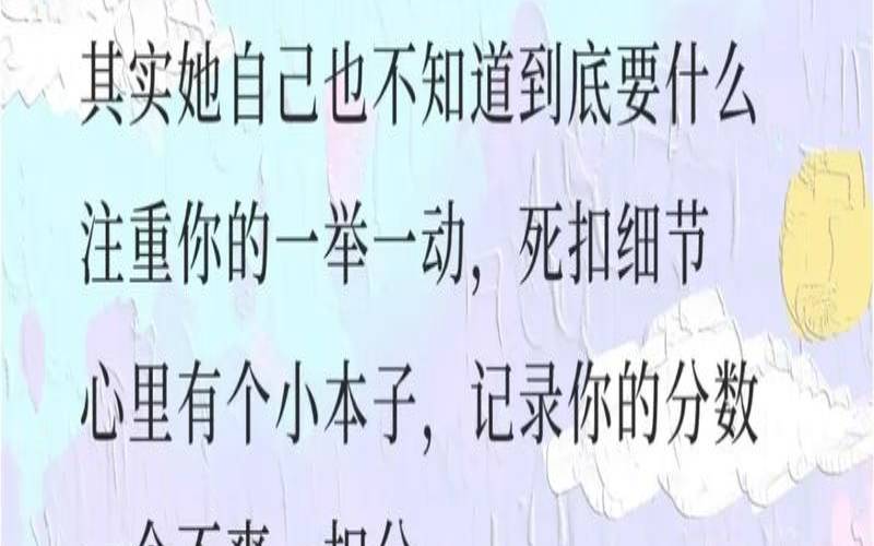 男人最想要的星座女（双子男想娶的女生类型）