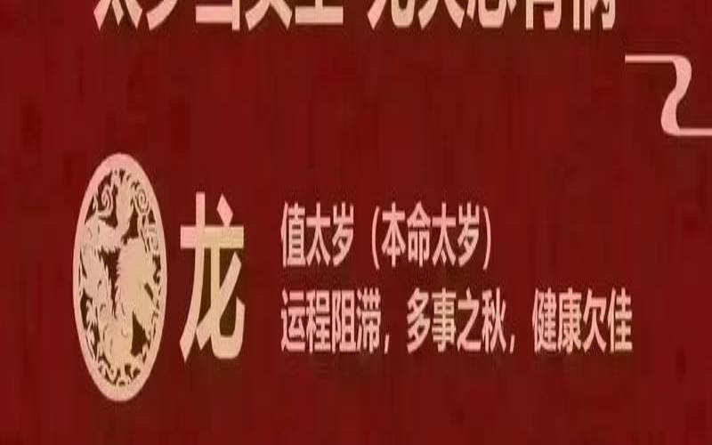 2021年8月13日十二生肖财运（郑博士最新一周生肖运势）