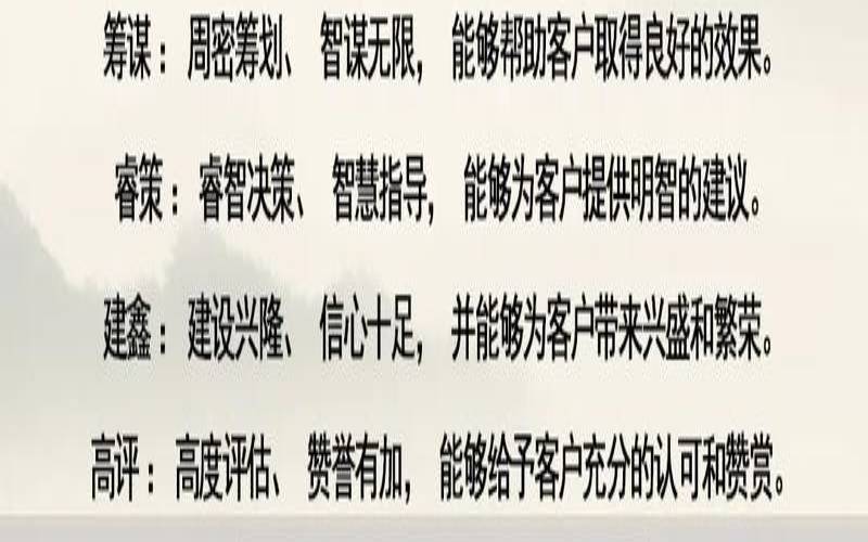 吉利的公司名字大全（注册公司取名字）