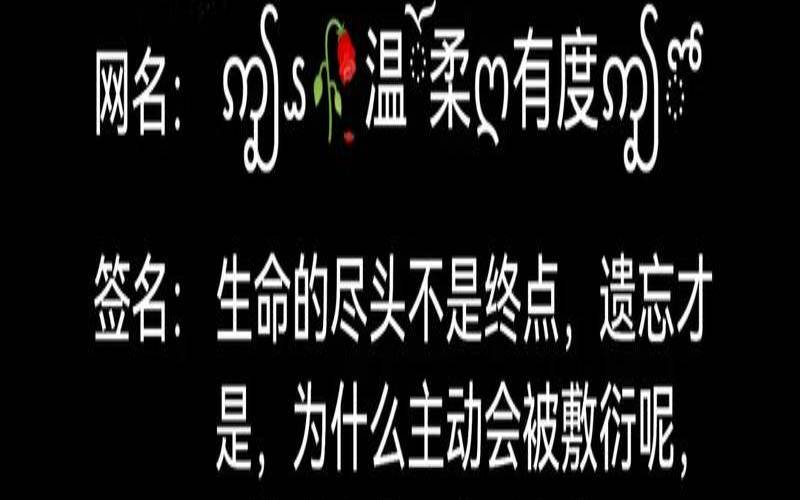40岁女人网名大全（40岁女人网名大全两个字）